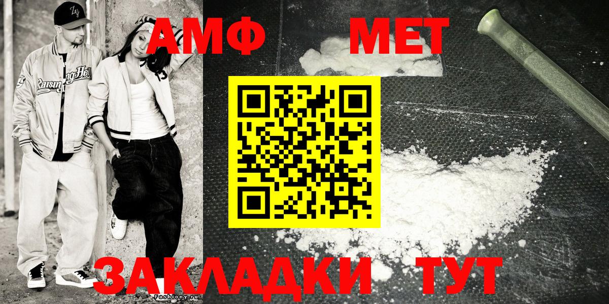 Amphetamine 97% Карпинск