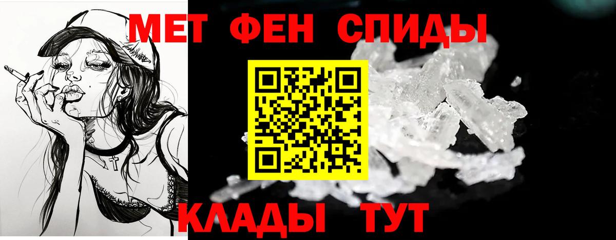 Карпинск  АМФЕТАМИН  Вход с VPN  Амфетамин 98% 
