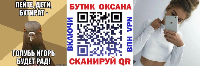 даркнет сайт  Карпинск  БУТИРАТ оксибутират 