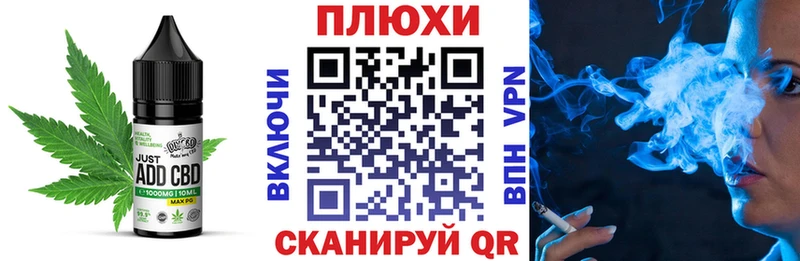 магазин Карпинск Еда ТГК конопля