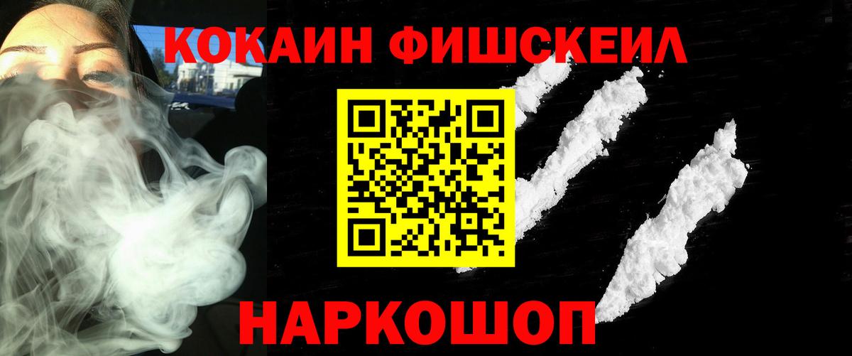 Кокаин Колумбийский Карпинск