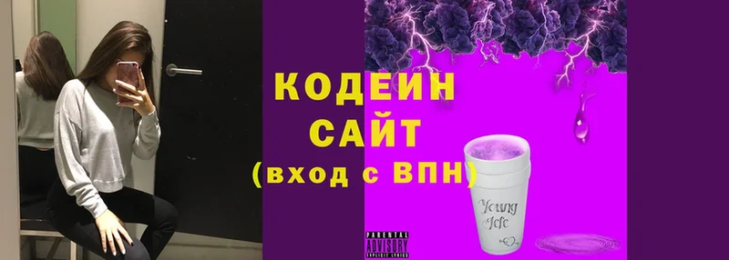 Codein Purple Drank  Карпинск 