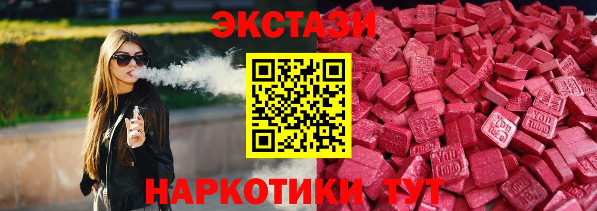 Ecstasy 300 mg  hydra зеркало  Карпинск  Экстази ешки  Вход с VPN 