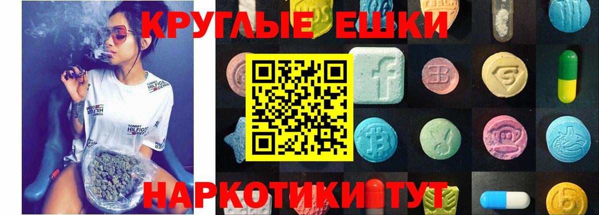ЭКСТАЗИ Punisher Карпинск