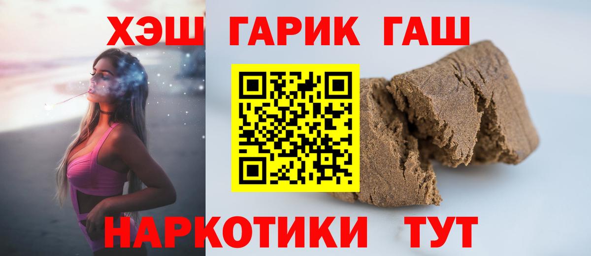 Гашиш AMNESIA HAZE  Гашиш  Карпинск  Вход с VPN 