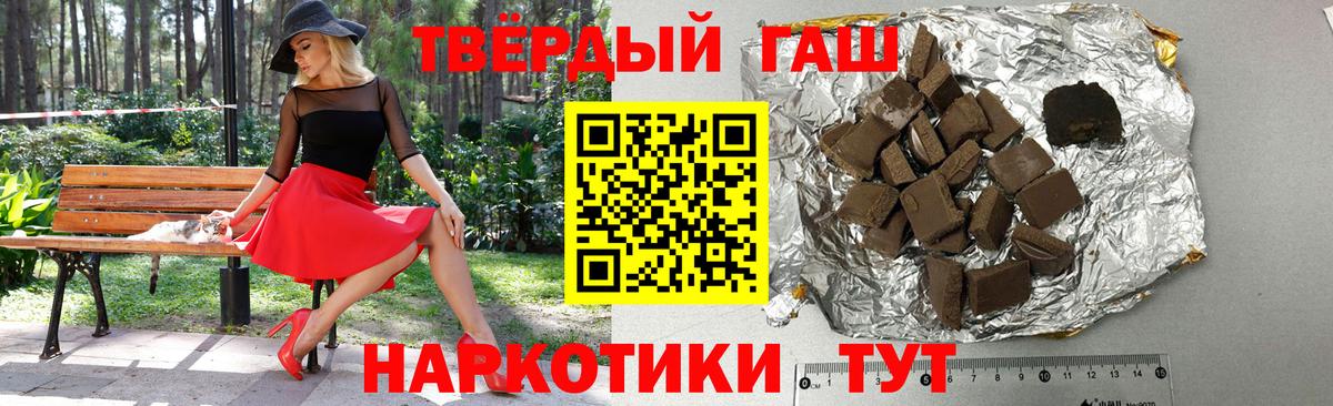 ГАШ Ice-O-Lator Карпинск