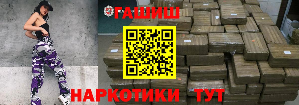 Альфа ПВП СОЛЬ кристаллы  Экстази  Карпинск  ГАШИШ  Марихуана  Меф   МДМА  МЕТ  Кокаин 