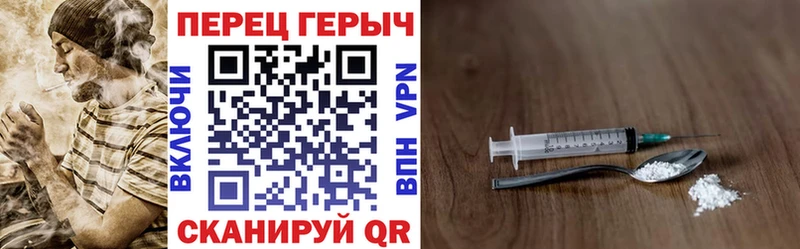 Героин Heroin купить наркотик Карпинск