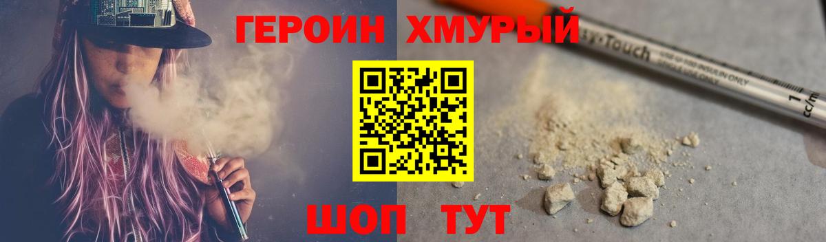 ГЕРОИН Афган  Карпинск 