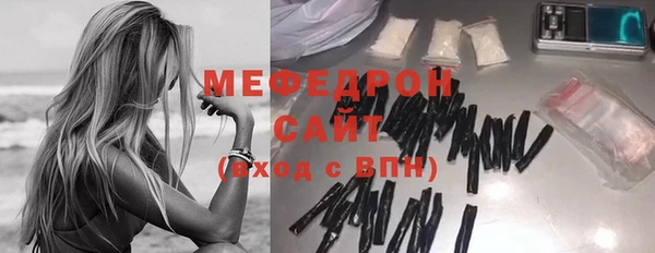 кокаин перу Осинники
