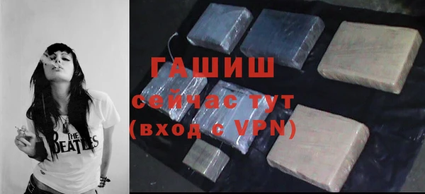 кокаин перу Осинники