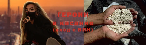 прущие грибы Нягань
