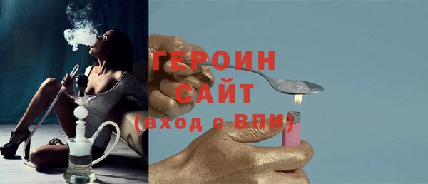 кокаин перу Осинники