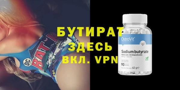 мяу мяу мука Осташков