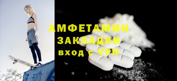 мефедрон мука Остров