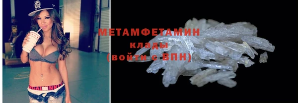 кокаин перу Осинники