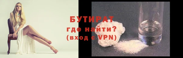 кокаин перу Осинники