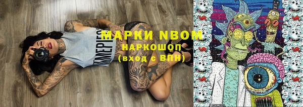 мефедрон мука Остров
