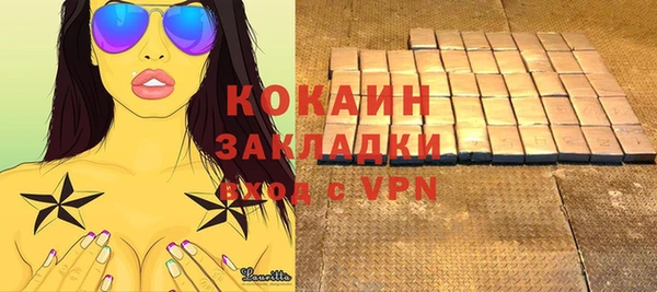мефедрон мука Остров
