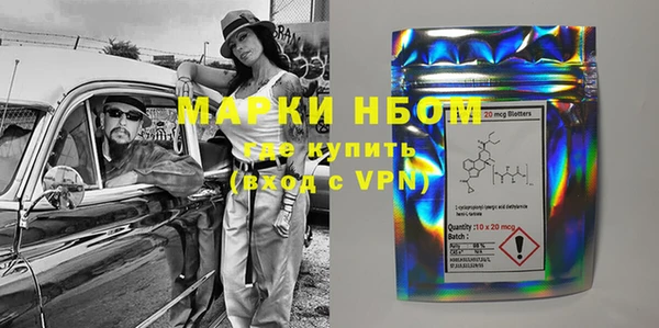 мефедрон мука Остров