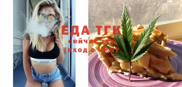 ALPHA PVP Нязепетровск