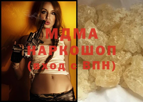кокаин перу Осинники