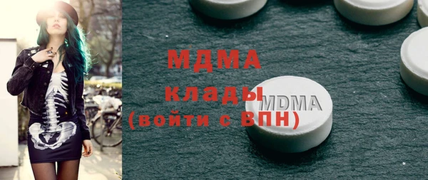 ГАЛЛЮЦИНОГЕННЫЕ ГРИБЫ Няндома