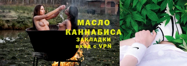 мяу мяу мука Осташков