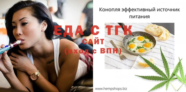 ГАЛЛЮЦИНОГЕННЫЕ ГРИБЫ Няндома