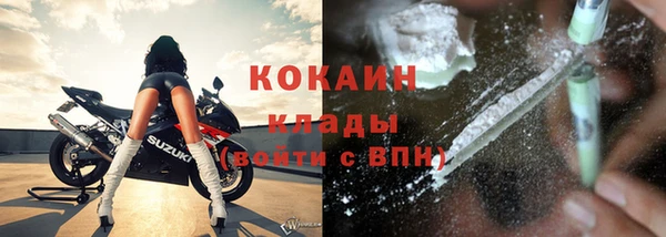ALPHA PVP Нязепетровск
