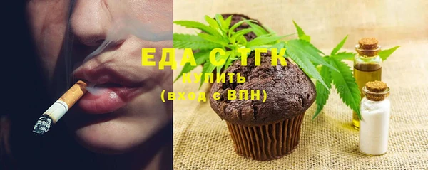 ГАЛЛЮЦИНОГЕННЫЕ ГРИБЫ Няндома