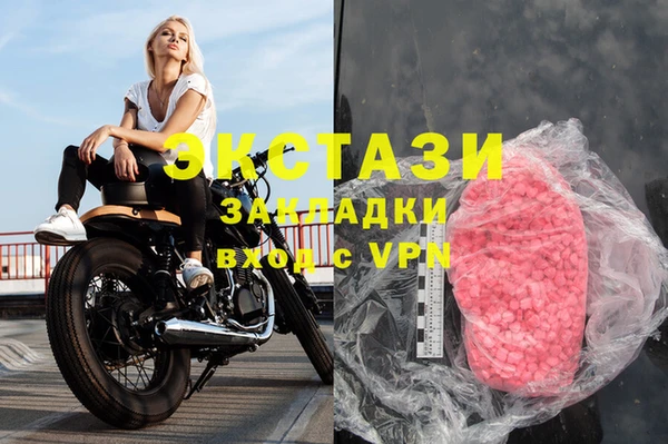 мефедрон мука Остров