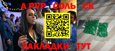 кокаин премиум Будённовск