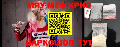 скорость mdpv Беслан