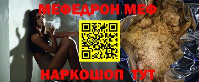 прущая мука Кунгур