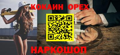 бутик Гай