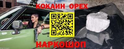 марихуана Гагарин