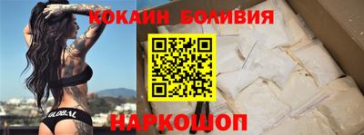 бутик Гай