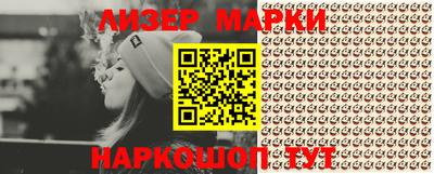 мяу мяу мука Бийск