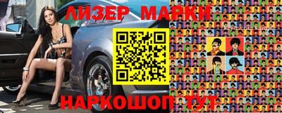 прущий лед Бузулук