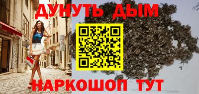 марихуана Гагарин
