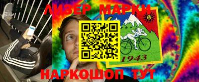 мяу мяу мука Бийск