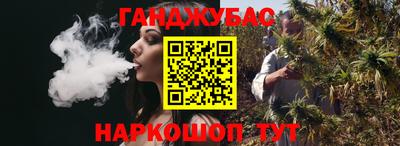 мяу мяу мука Бийск