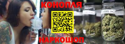 марки nbome Канаш