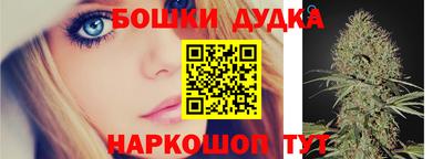 мяу мяу мука Бийск