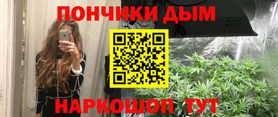 марихуана Гагарин