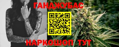 марихуана Гагарин