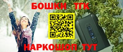 марки nbome Канаш