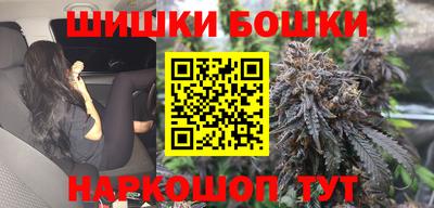 бутик Гай