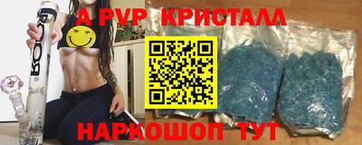 бутик Гай